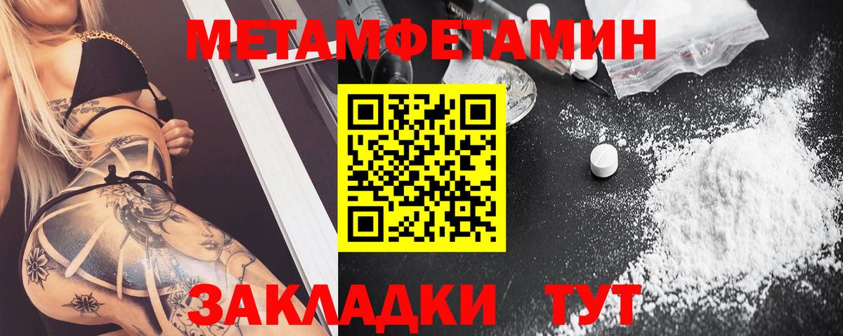 АМФ Premium Шали