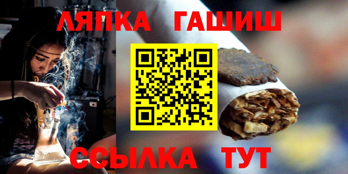 Гашиш VHQ Шали