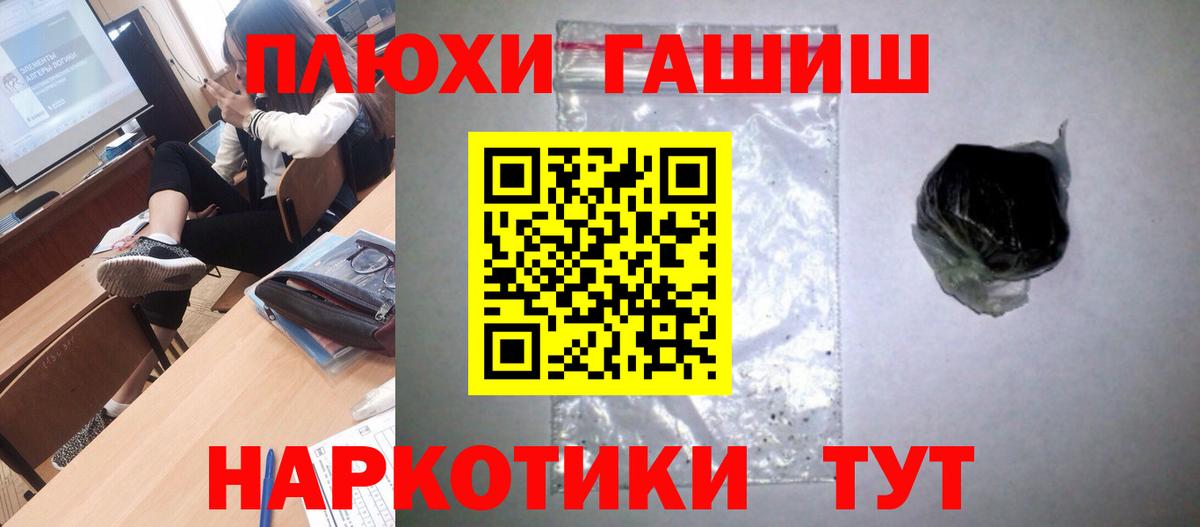 Гашиш Изолятор  Вход с VPN  купить наркоту  ГАШ  ГАШИШ AMNESIA HAZE  Шали 