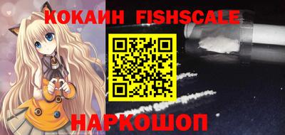 меф Будённовск