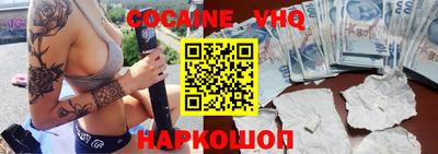 меф Будённовск