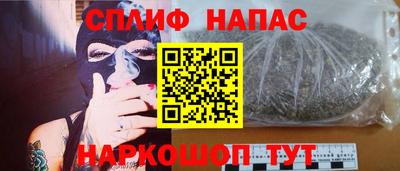 меф Будённовск