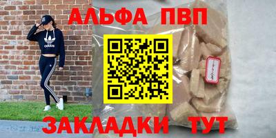 меф Будённовск