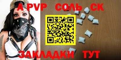 скорость mdpv Бузулук