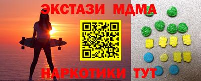 скорость mdpv Бузулук