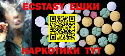 ешки Бугуруслан