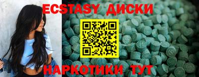 меф Будённовск