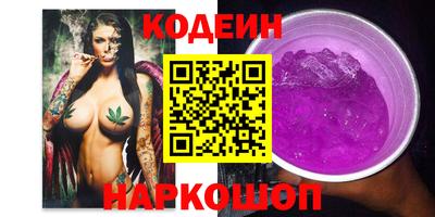 меф Будённовск