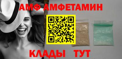 меф Будённовск