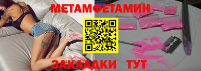 скорость mdpv Бузулук