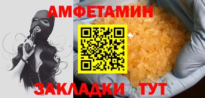 скорость mdpv Бузулук