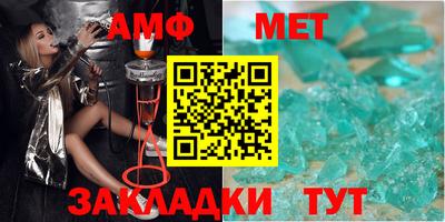 меф Будённовск