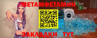 меф Будённовск