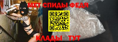 меф Будённовск