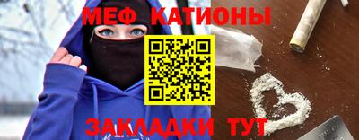 скорость mdpv Бузулук