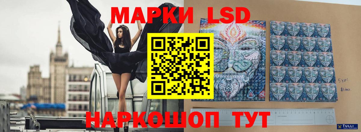 LSD-25 экстази ecstasy  Вход с VPN  Шали  ЛСД экстази кислота 