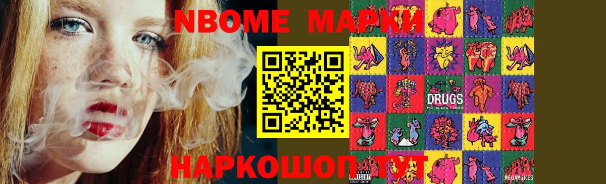 Лсд 25 экстази кислота Шали