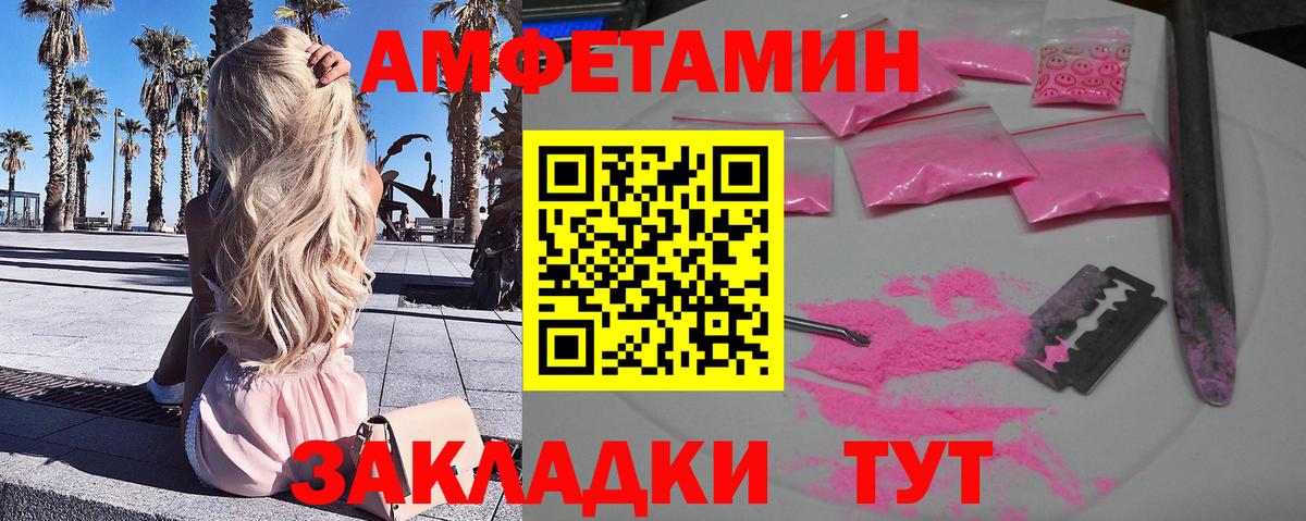 Шали  Метамфетамин Methamphetamine  Метамфетамин Methamphetamine  Вход с VPN 