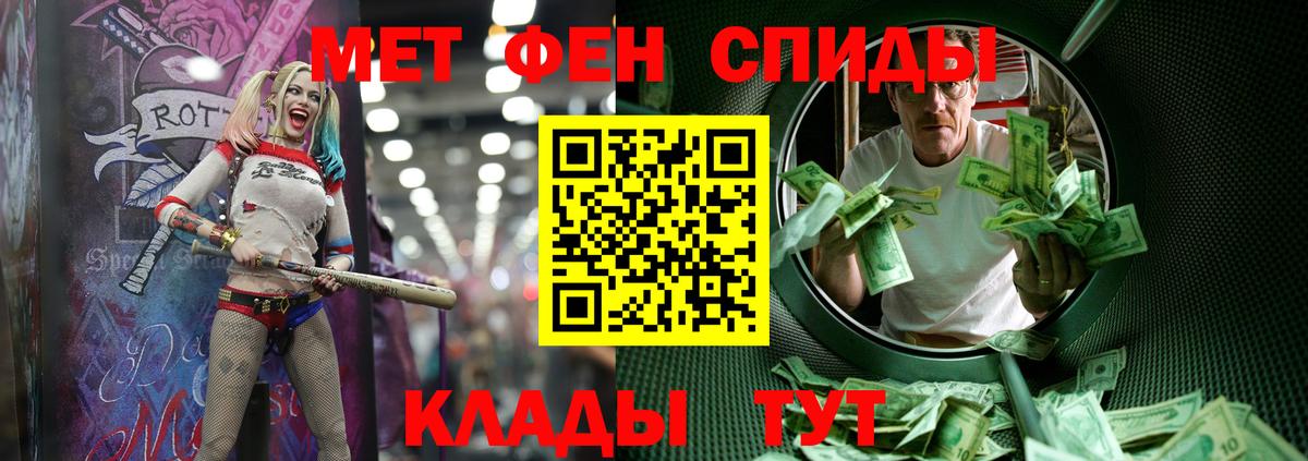 МЕТАМФЕТАМИН Methamphetamine Шали