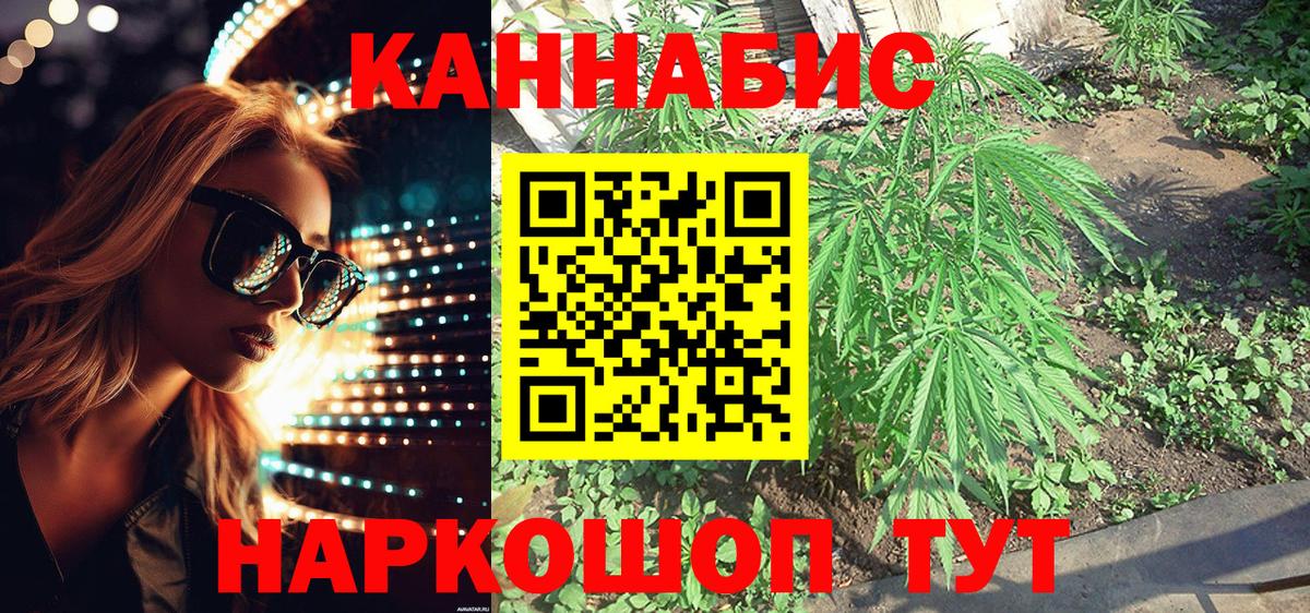 Марихуана MAZAR  Бошки марихуана планчик  Шали  Бошки марихуана VHQ  Вход с VPN 